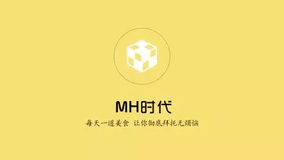 Screenshot di MH时代