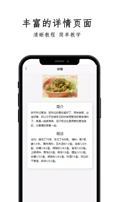 Screenshot di MH时代