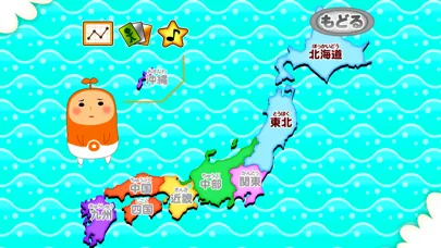 地図エイリアン~都道府県を記憶せよ~完全版 Screenshots