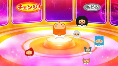 地図エイリアン~都道府県を記憶せよ~完全版 Screenshots
