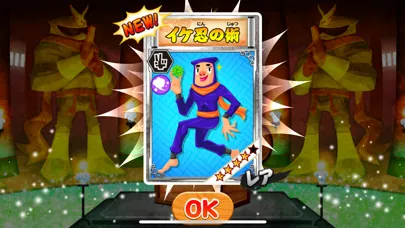 算数忍者〜九九の巻〜完全版應用截圖