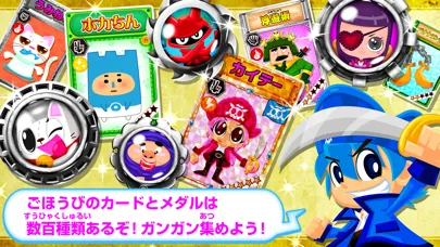Tangkapan layar プレスタパーク！完全版