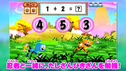Tangkapan layar プレスタパーク！完全版