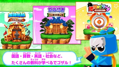 Tangkapan layar プレスタパーク！完全版