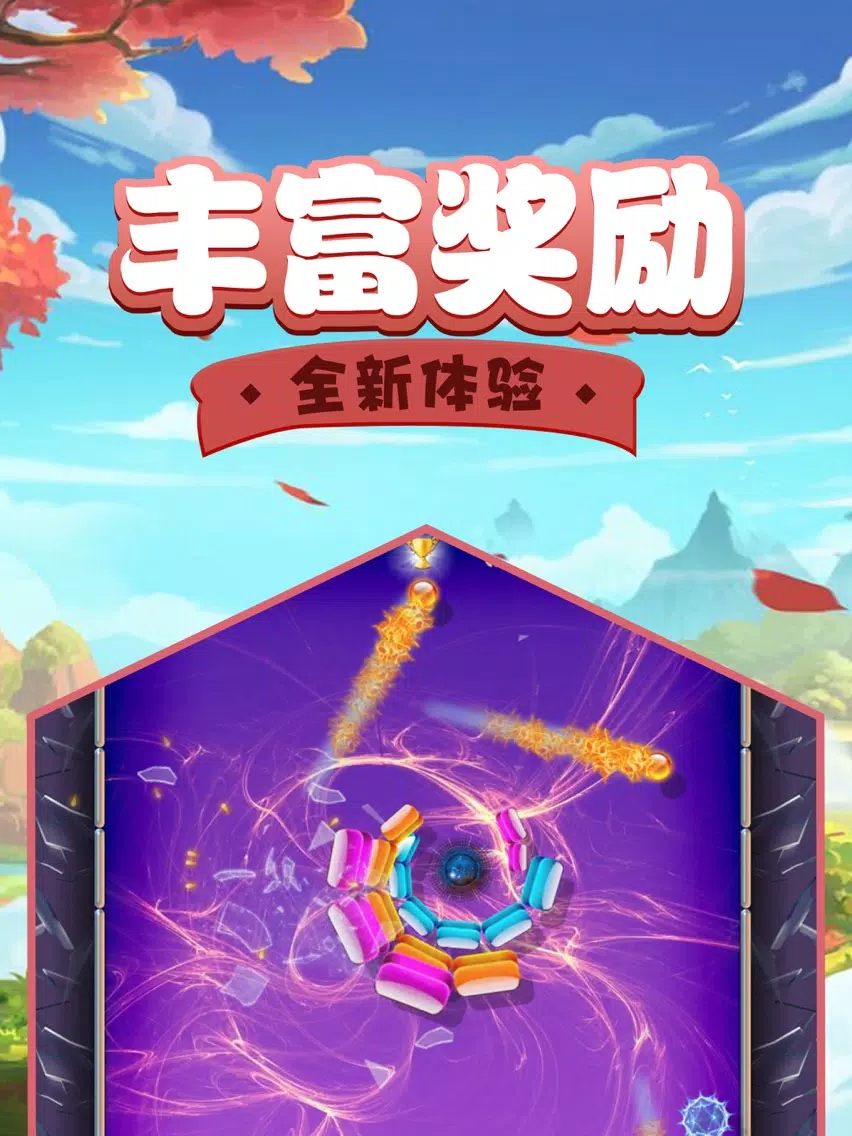 Fantasy shard iPad  스크린샷