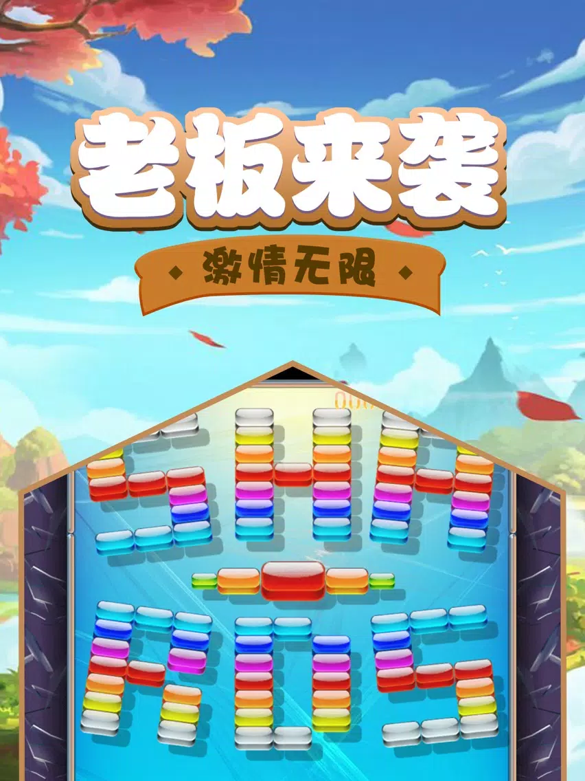 Fantasy shard iPad  스크린샷