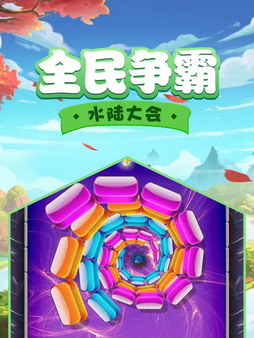 Fantasy shard iPad  스크린샷