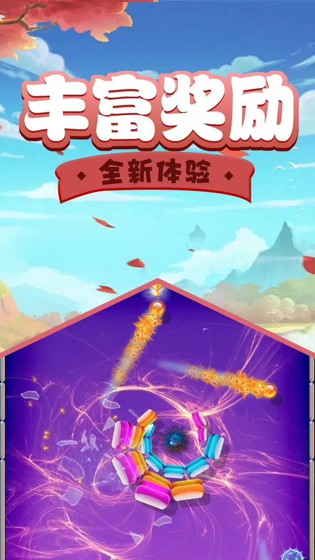 Fantasy shard 스크린샷