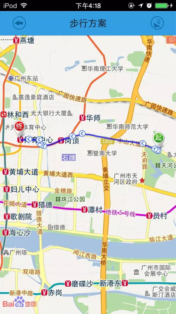 Ảnh chụp màn hình của 地图指南针