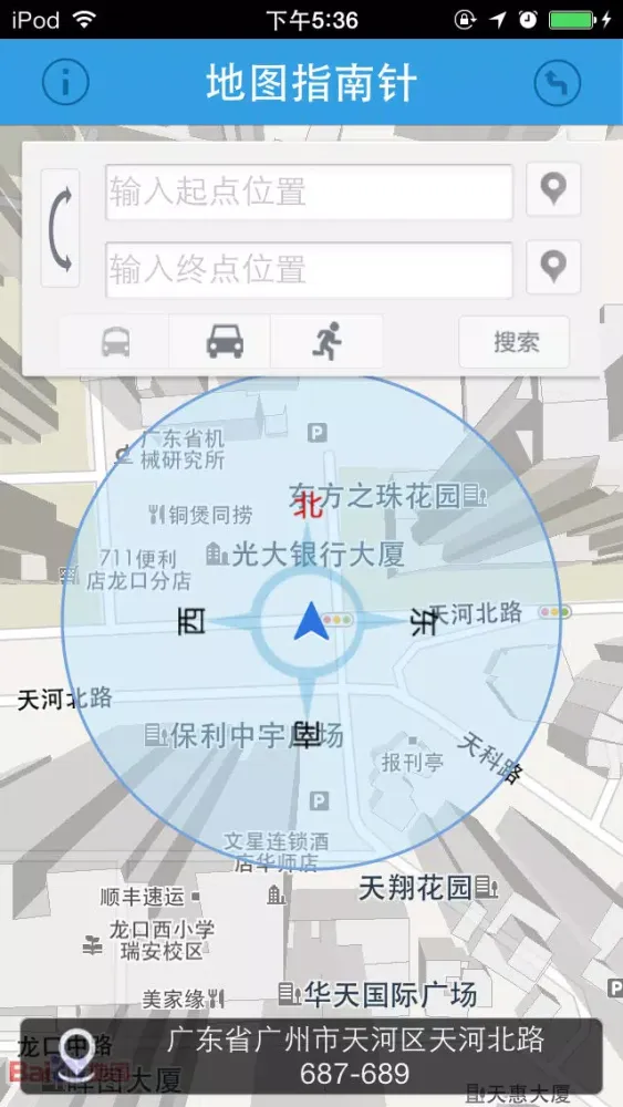 Ảnh chụp màn hình của 地图指南针