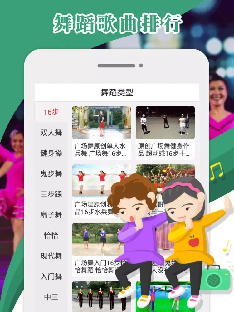 ภาพหน้าจอของ 哈哈广场舞-高清广场舞大全教学视频APP iPad 