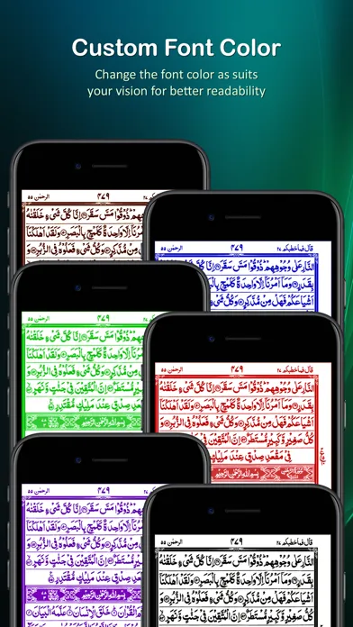 Holy Quran (16 Lines per page) Screenshots