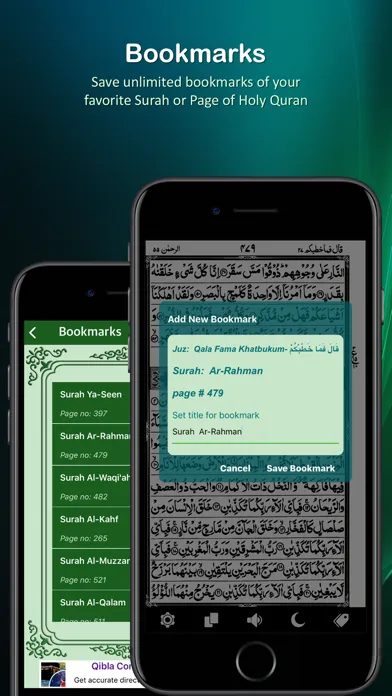 Holy Quran (16 Lines per page) Screenshots