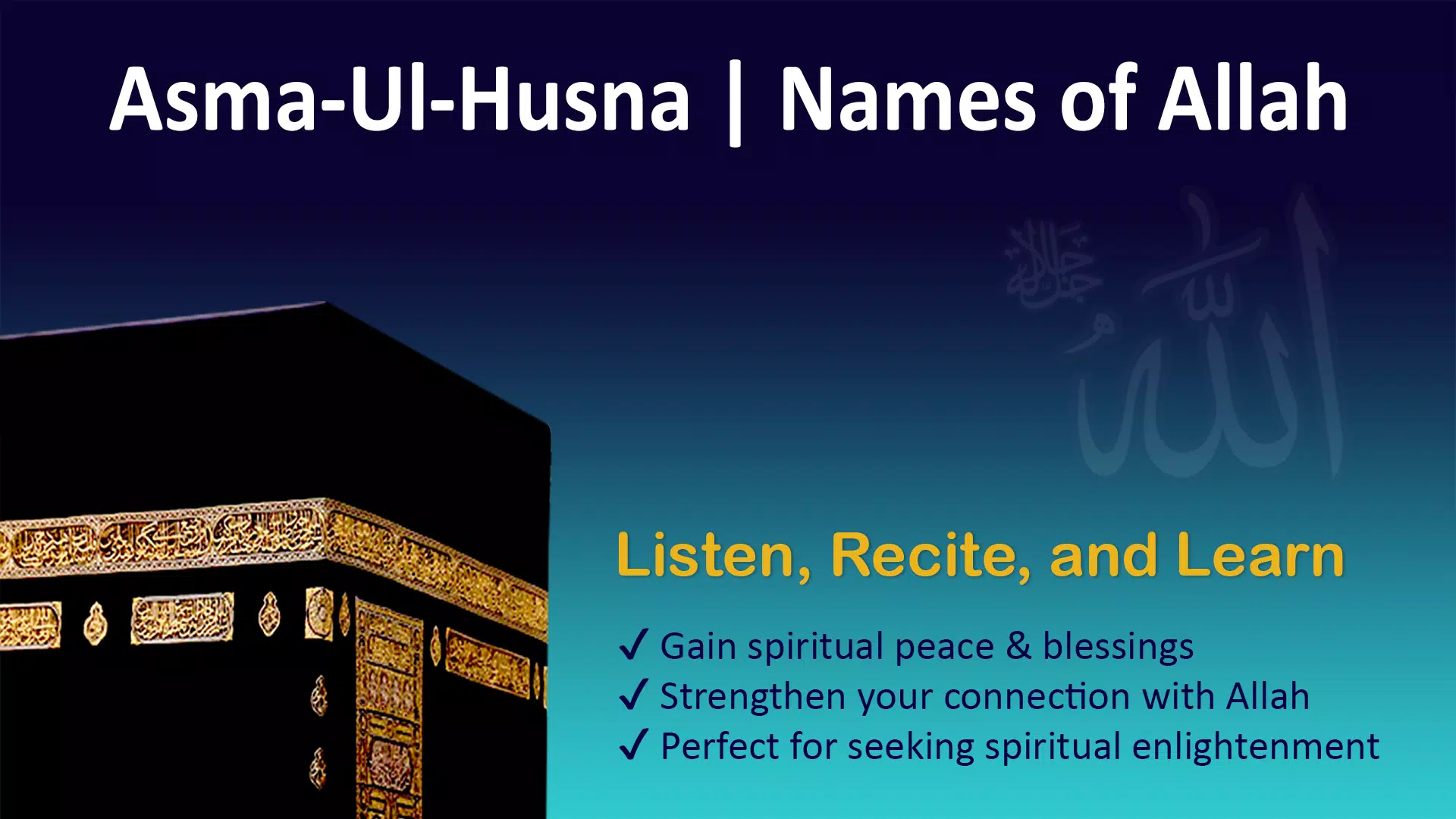 Asma-Ul-Husna Screenshots