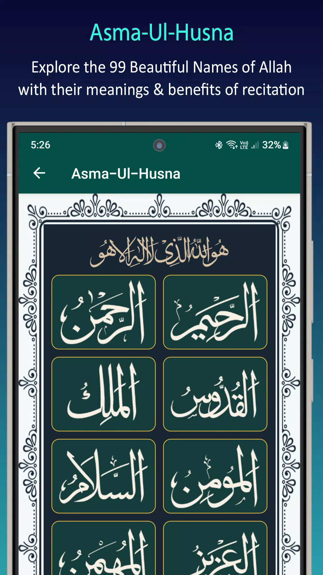 Asma-Ul-Husna Screenshots