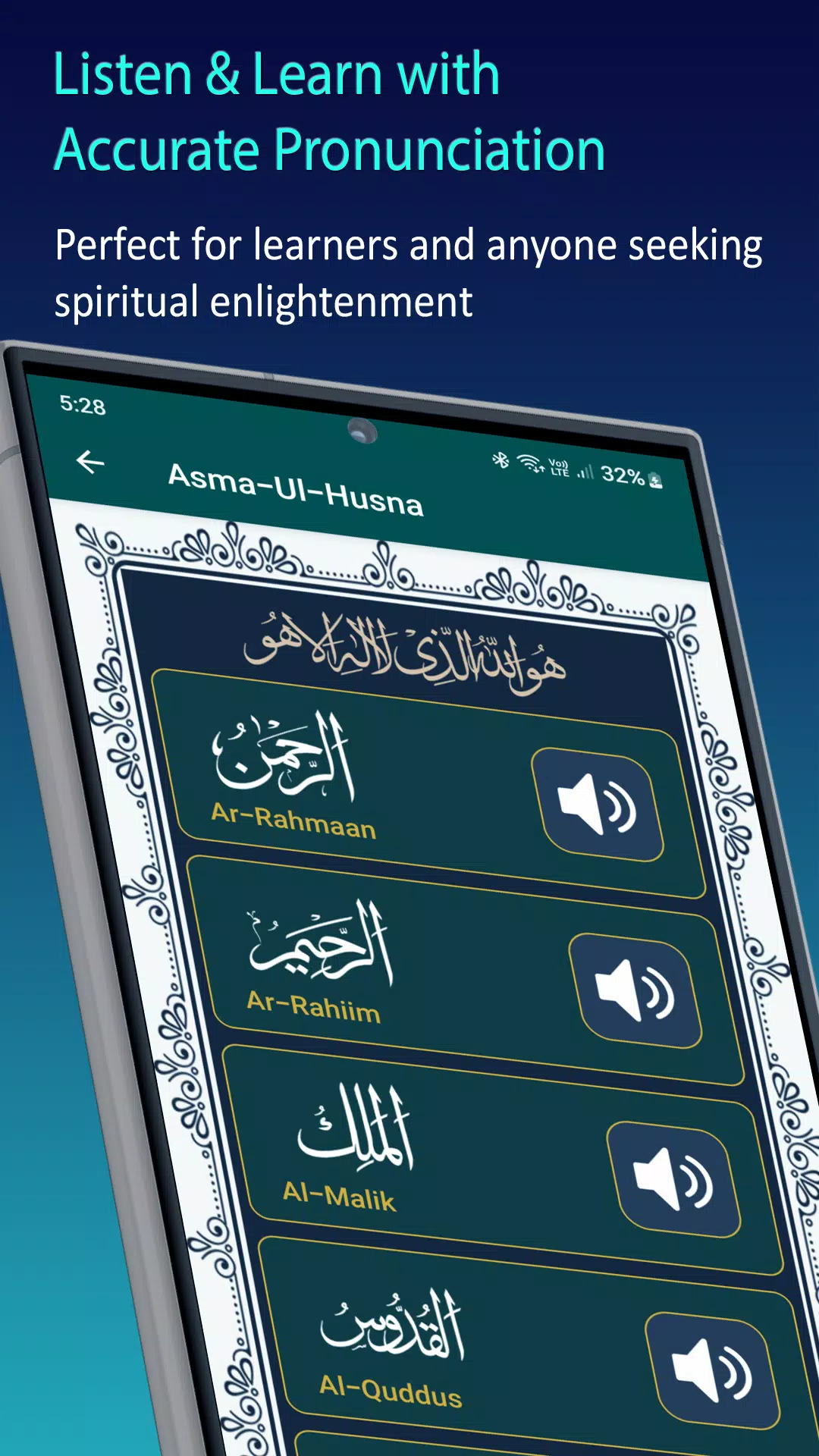 Asma-Ul-Husna Screenshots