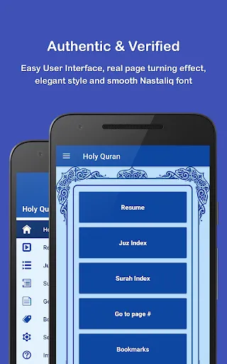 HOLY QURAN - القرآن الكريم スクリーンショット