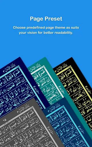 HOLY QURAN - القرآن الكريم スクリーンショット