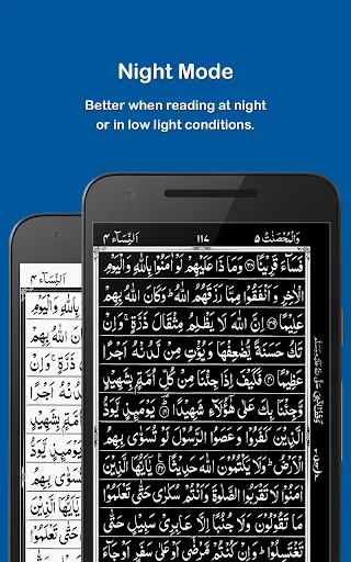 HOLY QURAN - القرآن الكريم スクリーンショット