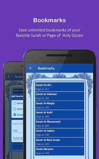 HOLY QURAN - القرآن الكريم スクリーンショット