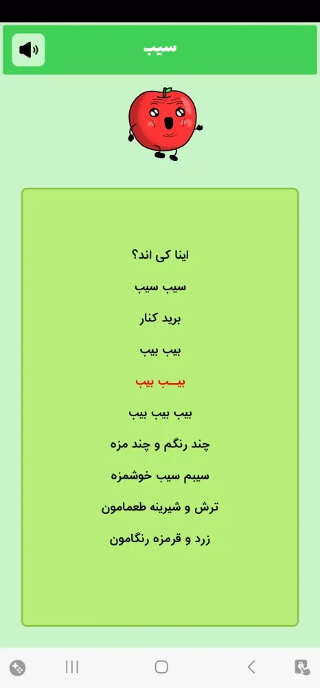 خانم انبه Screenshots