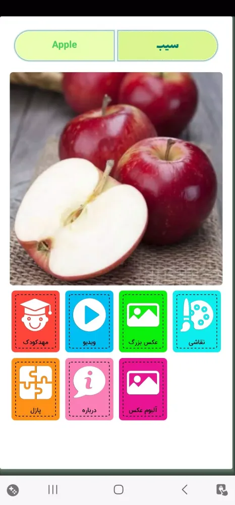 خانم انبه Screenshots