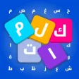 كلمات مفقودة - بحث عن الكلمات كلمات مفقودة - بحث عن الكلمات