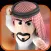 Hook and Run - طق عقال‎