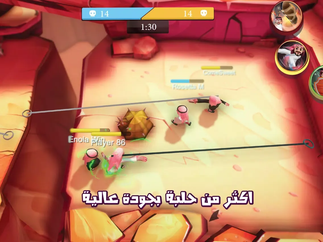 Hook and Run - طق عقال‎ iPad  Screenshots