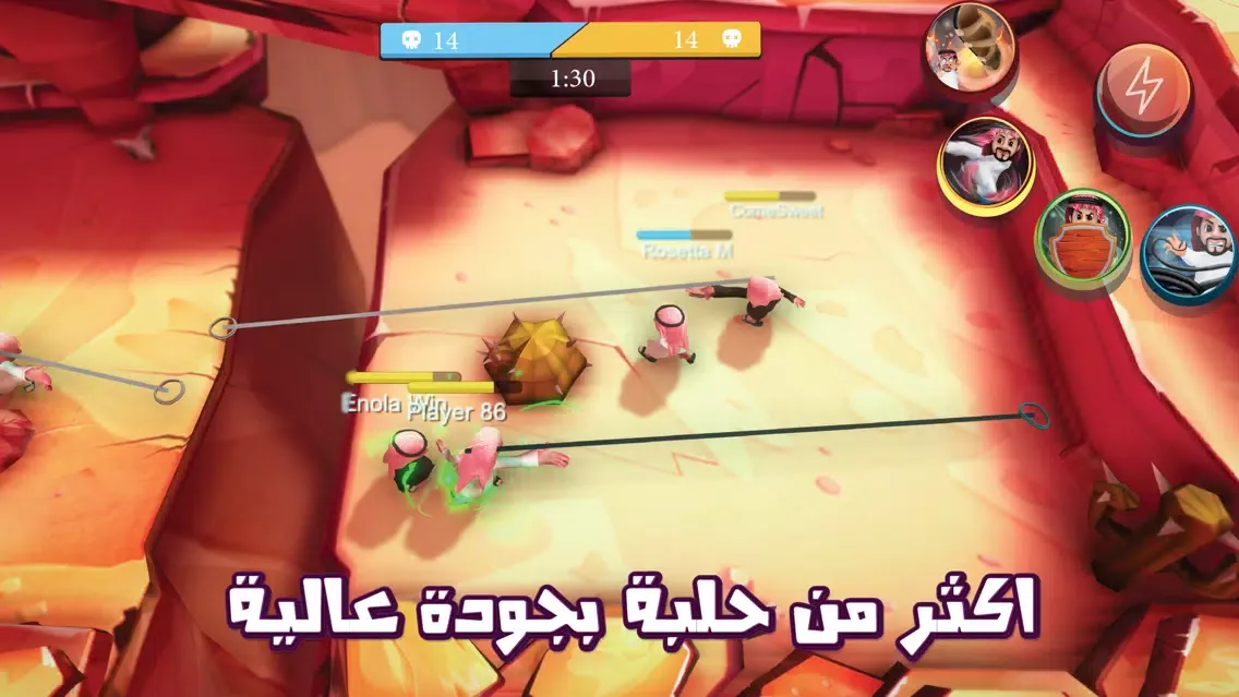Hook and Run - طق عقال‎ Screenshots