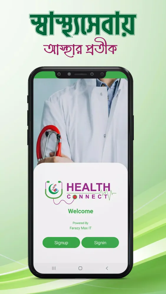 Tangkapan skrin Health Connect