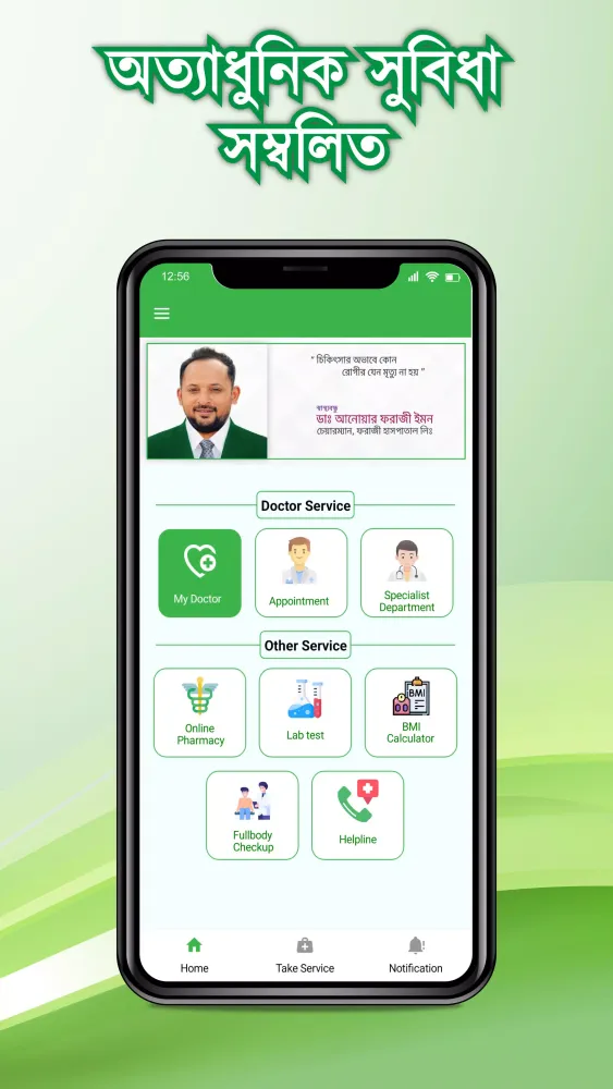 Tangkapan skrin Health Connect