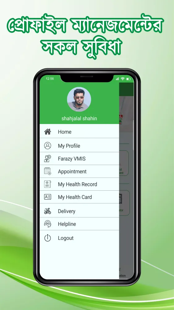 Tangkapan skrin Health Connect