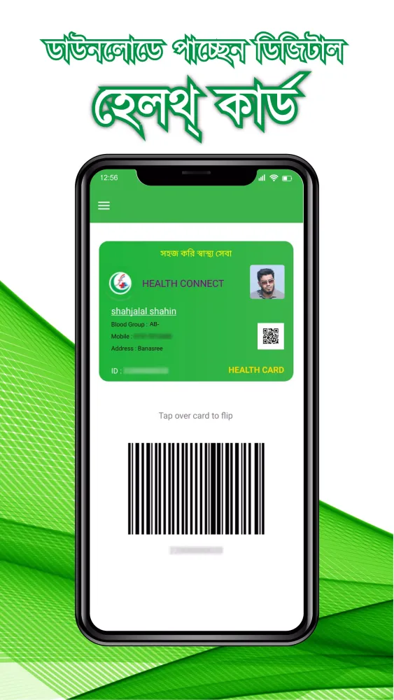 Tangkapan skrin Health Connect
