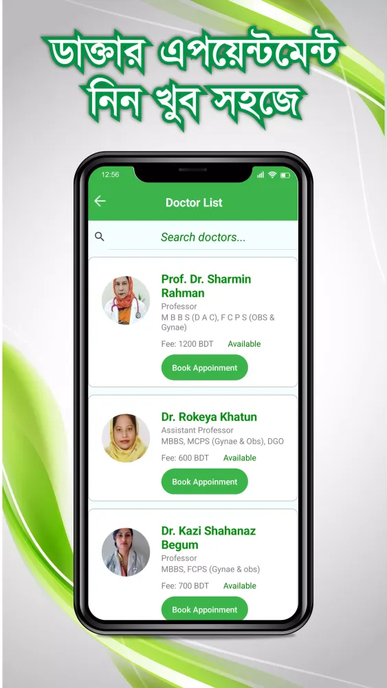 Tangkapan skrin Health Connect
