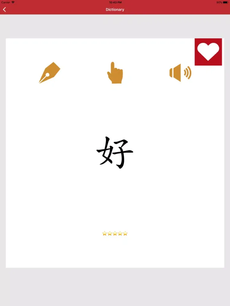 Tangkapan layar 3000 Chinese Character iPad 
