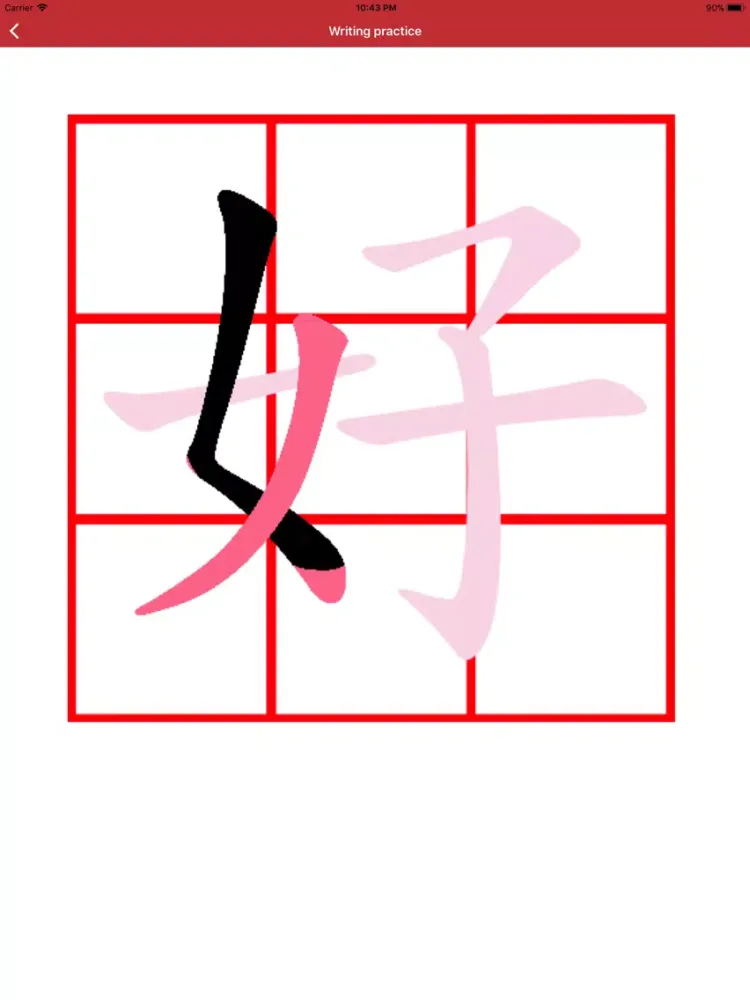 Tangkapan layar 3000 Chinese Character iPad 