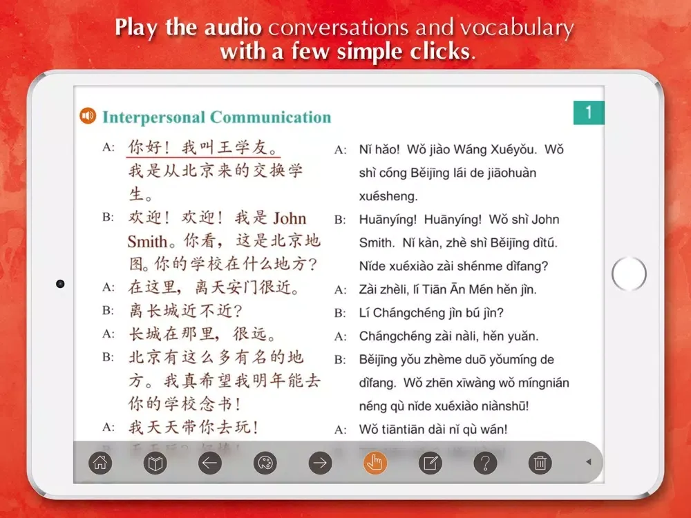 Chinese for Youth 2 Self-Study iPad 应用截图