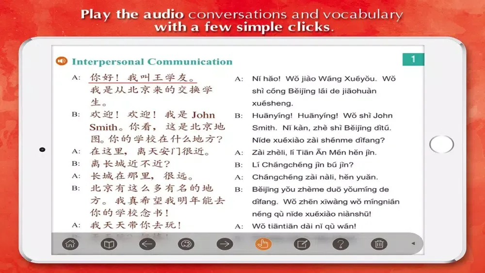 Chinese for Youth 2 Self-Study应用截图