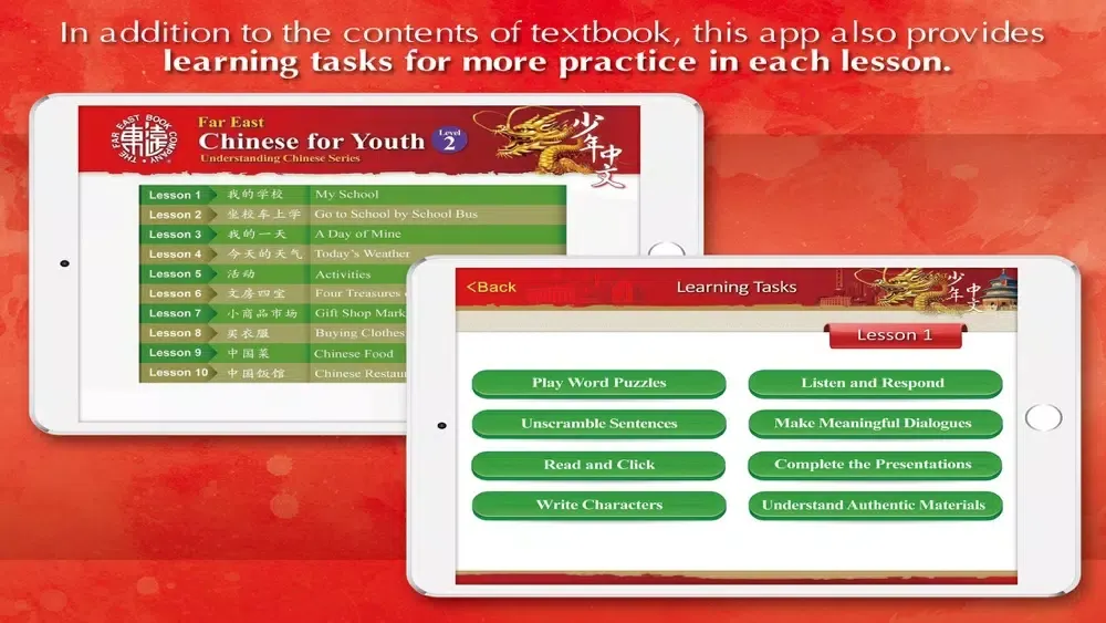 Chinese for Youth 2 Self-Study应用截图