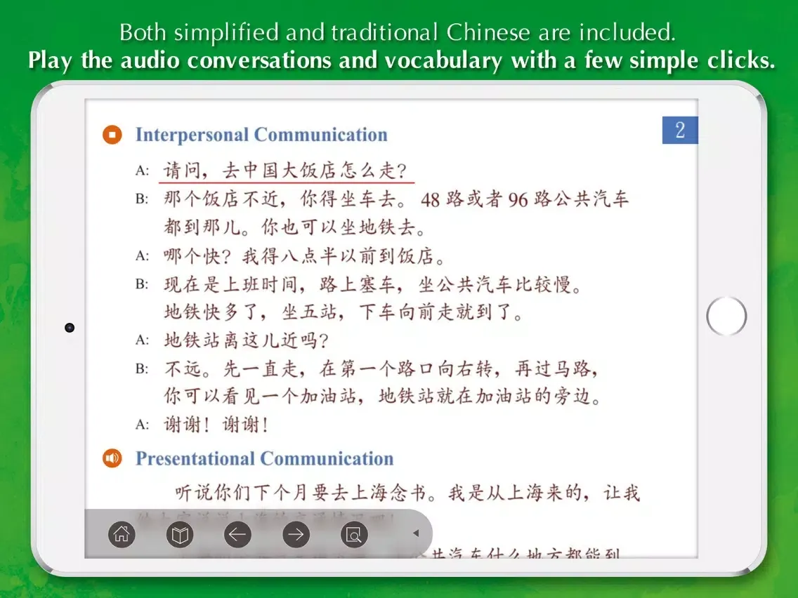 Chinese for Youth 3 Self-Study iPad  스크린샷