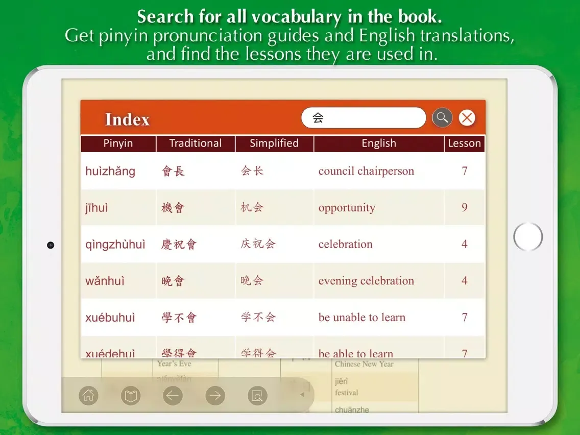 Chinese for Youth 3 Self-Study iPad  스크린샷