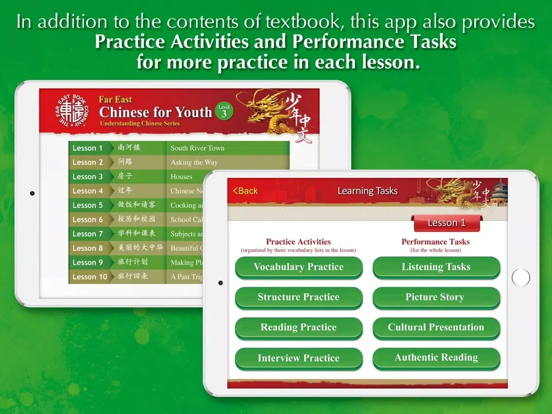 Chinese for Youth 3 Self-Study iPad  스크린샷