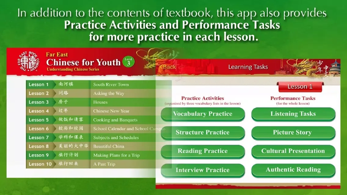 Chinese for Youth 3 Self-Study 스크린샷
