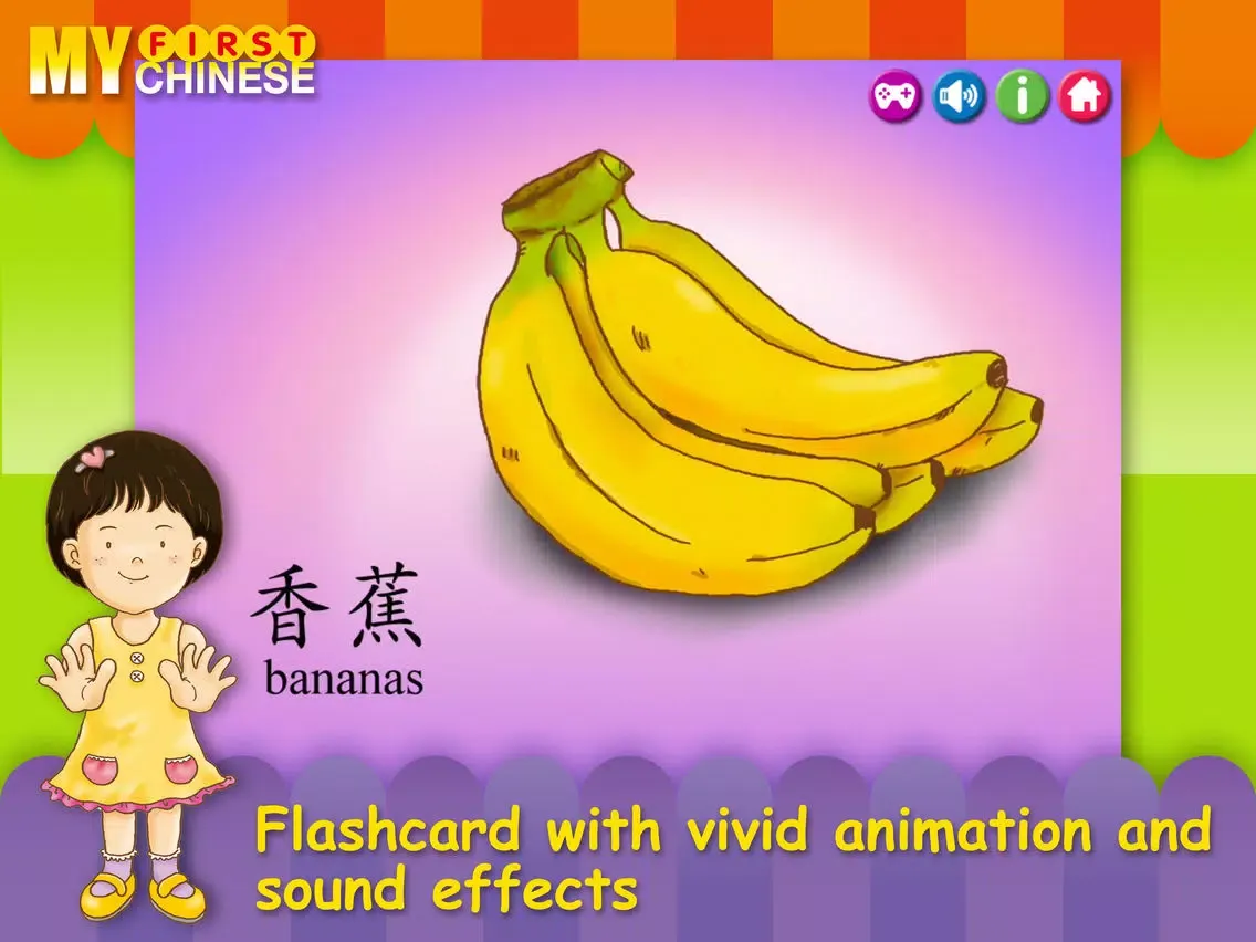 Far East-Fruit Party iPad 應用截圖