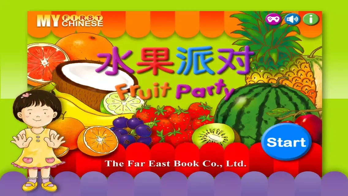 Far East-Fruit Party應用截圖