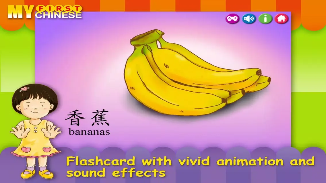 Far East-Fruit Party應用截圖