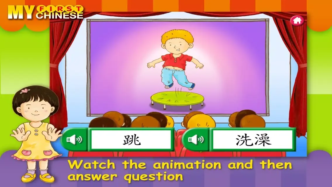 Screenshot di Far East-I Can Do This