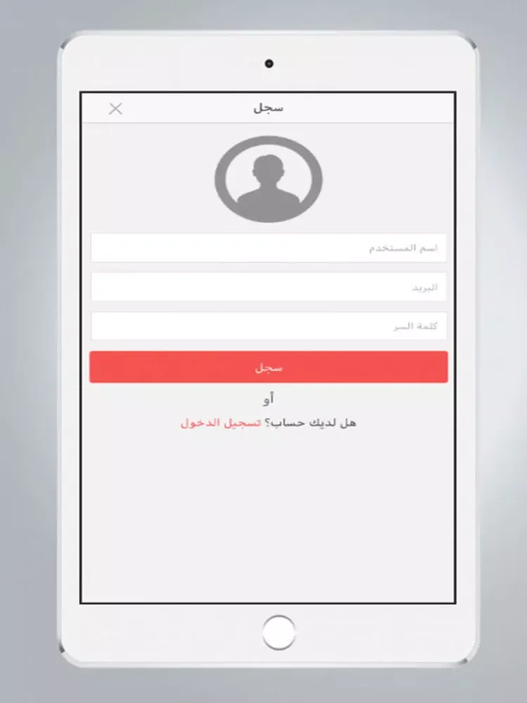 زون نت iPad  스크린샷