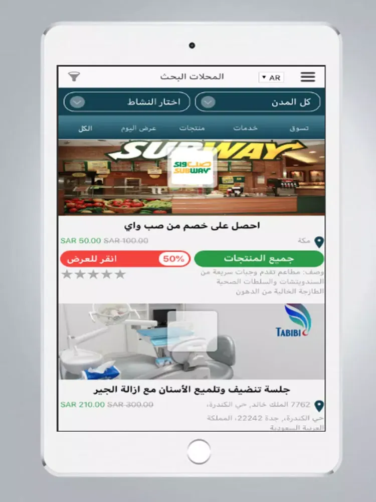 زون نت iPad  스크린샷